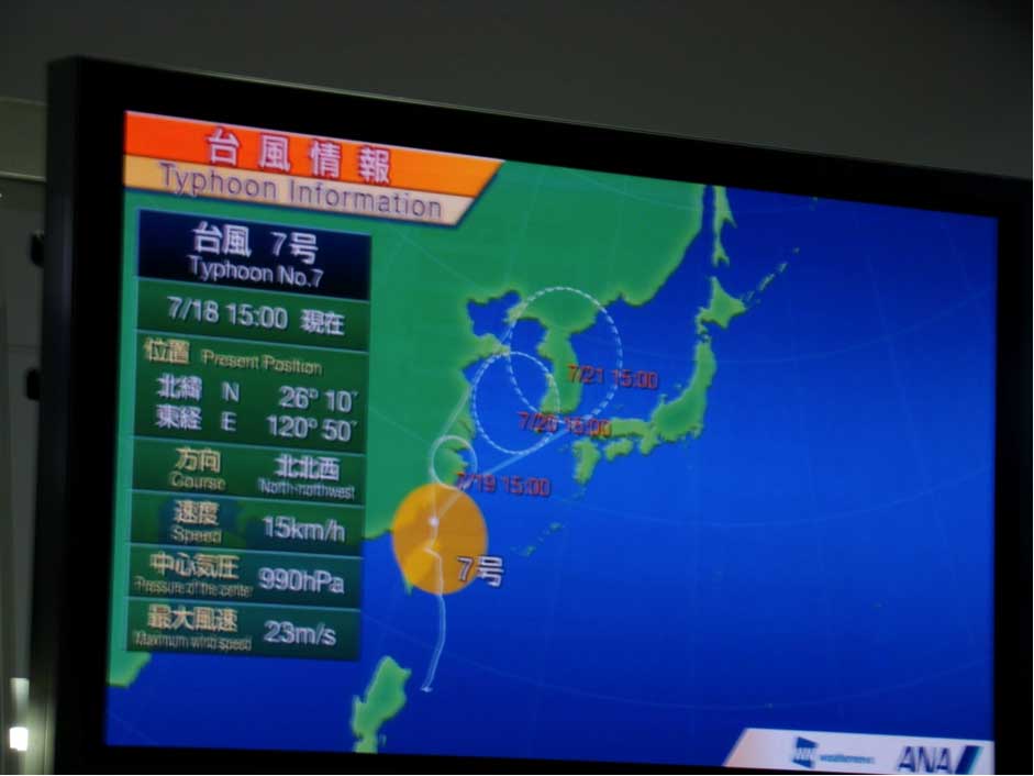 tv-about-typhoon