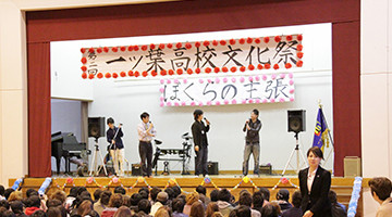 Hitotsuba School Festival