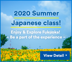 language school japan tourist visa