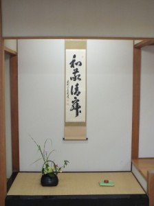 dscf0320