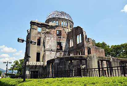 Atomic Bomb Museum