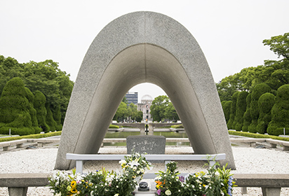 Atomic Bomb Museum