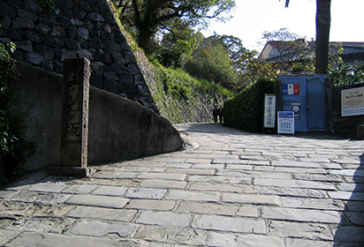 Hollander Slope