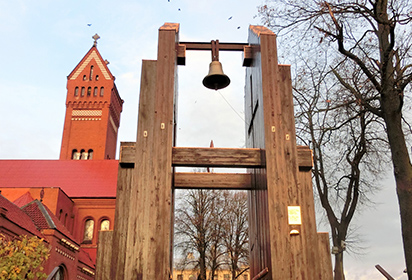 Urakami Cathedral